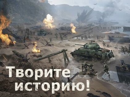 Warpath 10.40.11. Скриншот 7