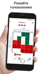Nonogram.com Color – цветные японские кроссворды 3.7.0. Скриншот 2