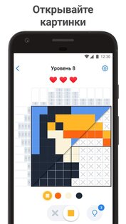 Nonogram.com Color – цветные японские кроссворды 3.12.0. Скриншот 3