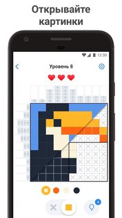 Nonogram.com Color – цветные японские кроссворды 3.7.0. Скриншот 3