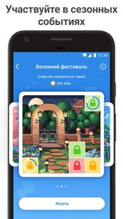 Nonogram.com Color – цветные японские кроссворды 3.12.0. Скриншот 5