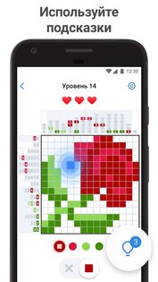 Nonogram.com Color – цветные японские кроссворды 3.12.0. Скриншот 6