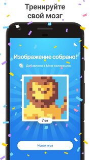 Nonogram.com Color – цветные японские кроссворды 3.12.0. Скриншот 8