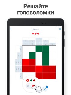 Nonogram.com Color – цветные японские кроссворды 3.7.0. Скриншот 9