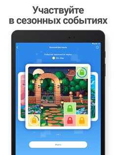 Nonogram.com Color – цветные японские кроссворды 3.7.0. Скриншот 12