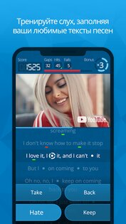 LingoClip – учите языки с музыкой 2.4.6. Скриншот 2