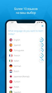 LingoClip – учите языки с музыкой 2.3.3. Скриншот 2