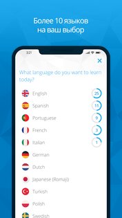 LingoClip – учите языки с музыкой 2.4.7. Скриншот 3
