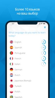 LingoClip – учите языки с музыкой 2.5.2. Скриншот 3