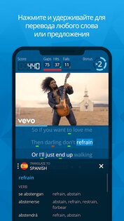 LingoClip – учите языки с музыкой 2.5.2. Скриншот 4