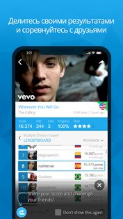 LingoClip – учите языки с музыкой 2.4.6. Скриншот 5