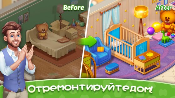 Baby Manor 1.71.3. Скриншот 3