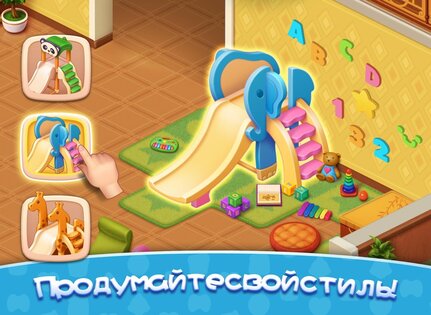 Baby Manor 1.71.3. Скриншот 11