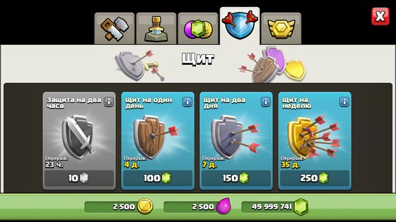 Atrasis Clash 17.360.13. Скриншот 2