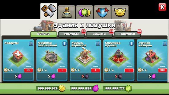 Clash of Magic 17.360.13. Скриншот 3