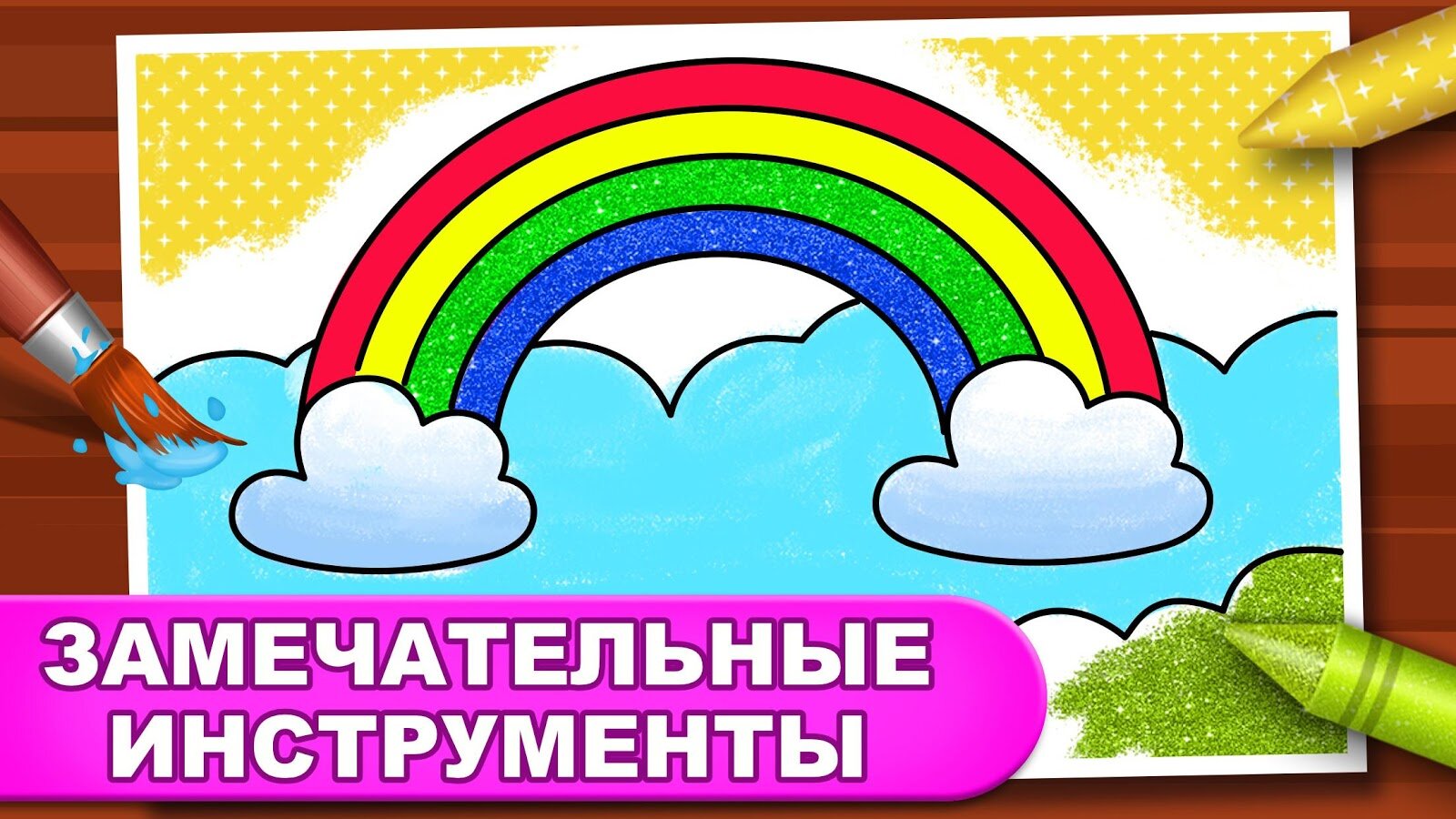 рисование денег для игры рисование денег для игры