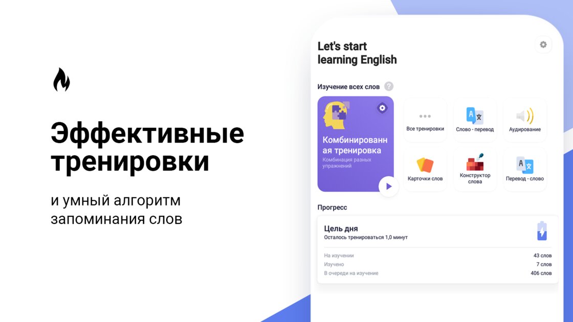 Приложение профи как работает