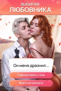 This romantic world. Смотреть фото This romantic world. Смотреть картинку This romantic world. Картинка про This romantic world. Фото This romantic world