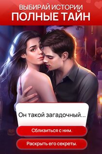 This romantic world. Смотреть фото This romantic world. Смотреть картинку This romantic world. Картинка про This romantic world. Фото This romantic world
