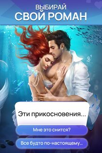 This romantic world. Смотреть фото This romantic world. Смотреть картинку This romantic world. Картинка про This romantic world. Фото This romantic world