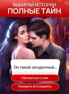 This romantic world. Смотреть фото This romantic world. Смотреть картинку This romantic world. Картинка про This romantic world. Фото This romantic world