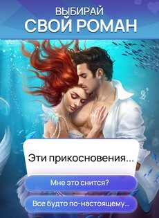 This romantic world. Смотреть фото This romantic world. Смотреть картинку This romantic world. Картинка про This romantic world. Фото This romantic world
