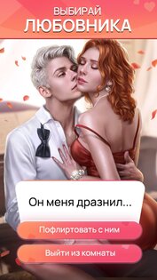 This romantic world. Смотреть фото This romantic world. Смотреть картинку This romantic world. Картинка про This romantic world. Фото This romantic world