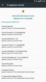 microG Services 0.3.2.240913. Скриншот 5