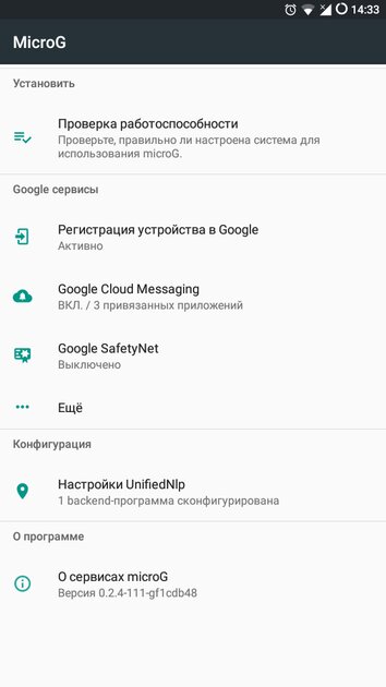 Rhvoice как пользоваться android