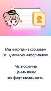 Дизайн клавиатуры – GIF, тема, смайлы, шрифт 8.6.9. Скриншот 22