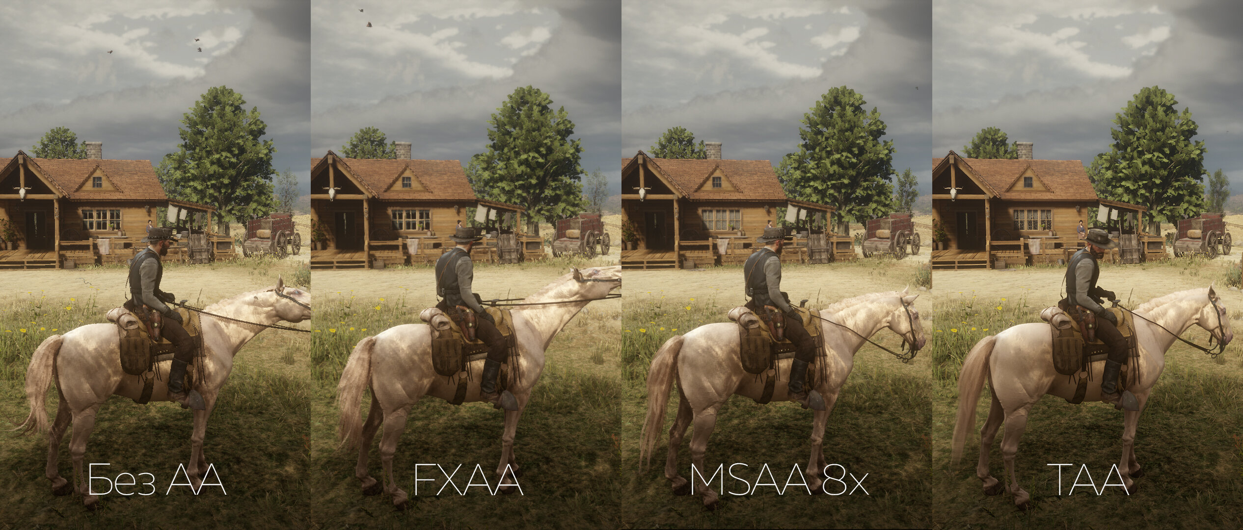 Что такое сглаживание в играх. Сглаживание MSAA 4x. Сглаживание в играх что это FXAA. FXAA или TAA MSAA. MSAA 8x vs FXAA.