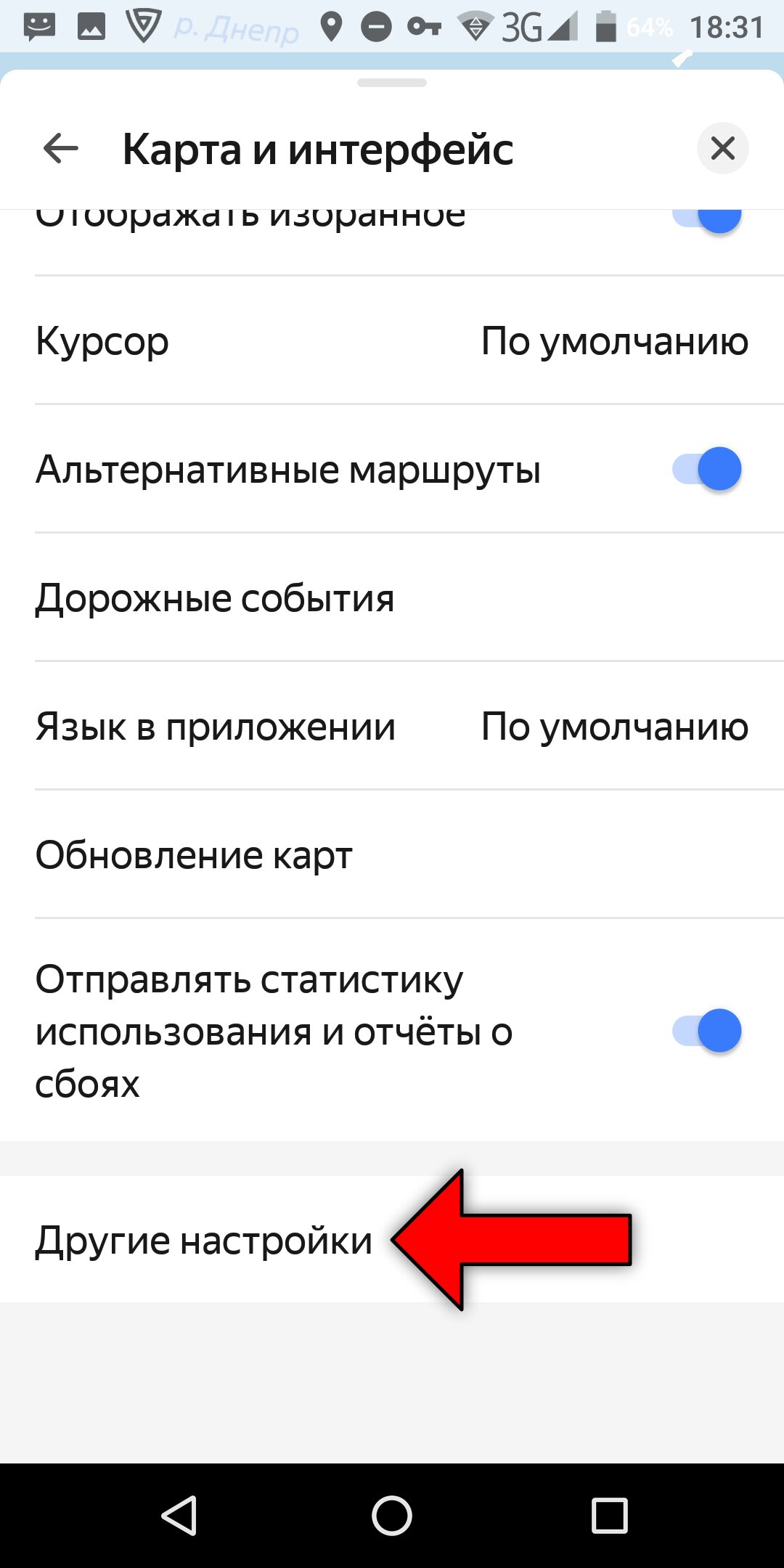 Как отключить автовоспроизведение рекламы в яндекс браузере