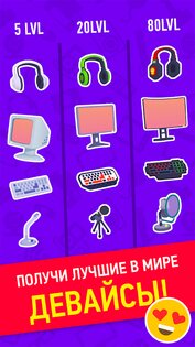 Idle Streamer – симулятор стримера 2.6. Скриншот 4