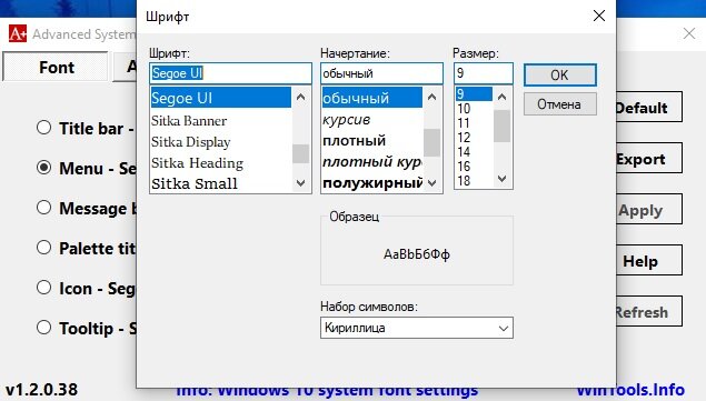 Не могу изменить шрифт в формуле Word - MS Word - Киберфорум