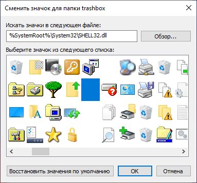 Три способа скрыть папки в Windows: простой, зачетный и крутой | irhidey.ru