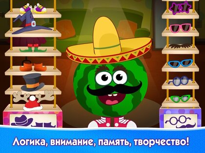 Смешная Еда 2 – развивающие игры 3.7.1. Скриншот 12