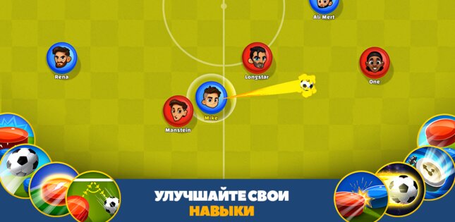 Super Soccer 3v3 1.9.5. Скриншот 3