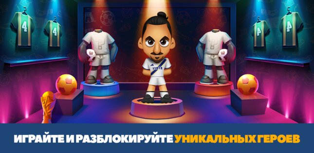 Super Soccer 3v3 1.9.5. Скриншот 5