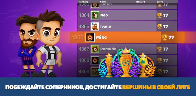 Super Soccer 3v3 1.9.5. Скриншот 7