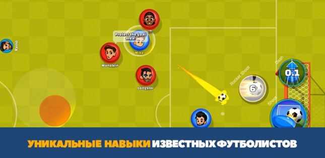 Super Soccer 3v3 1.9.5. Скриншот 10