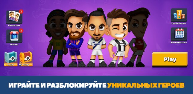 Super Soccer 3v3 1.9.5. Скриншот 12