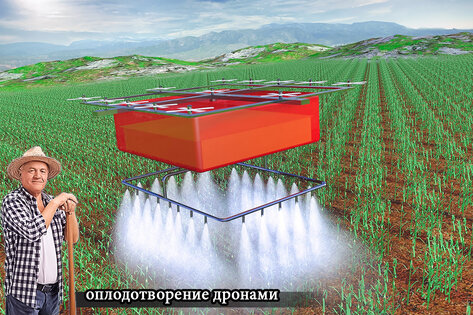 Modern Farming Simulation 5.5. Скриншот 1
