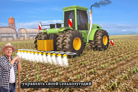Modern Farming Simulation 4.9. Скриншот 2