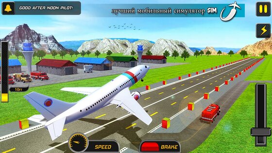 Симулятор пилота самолета 3D 3.3.5. Скриншот 3