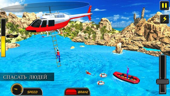 Симулятор пилота самолета 3D 3.3.5. Скриншот 4