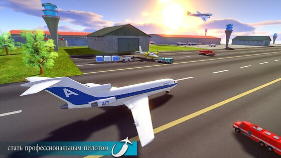 Симулятор пилота самолета 3D 3.3.5. Скриншот 5