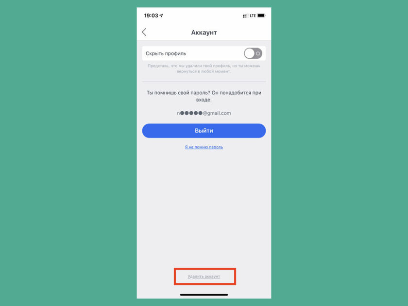 Как удалить аккаунт с баду с телефона