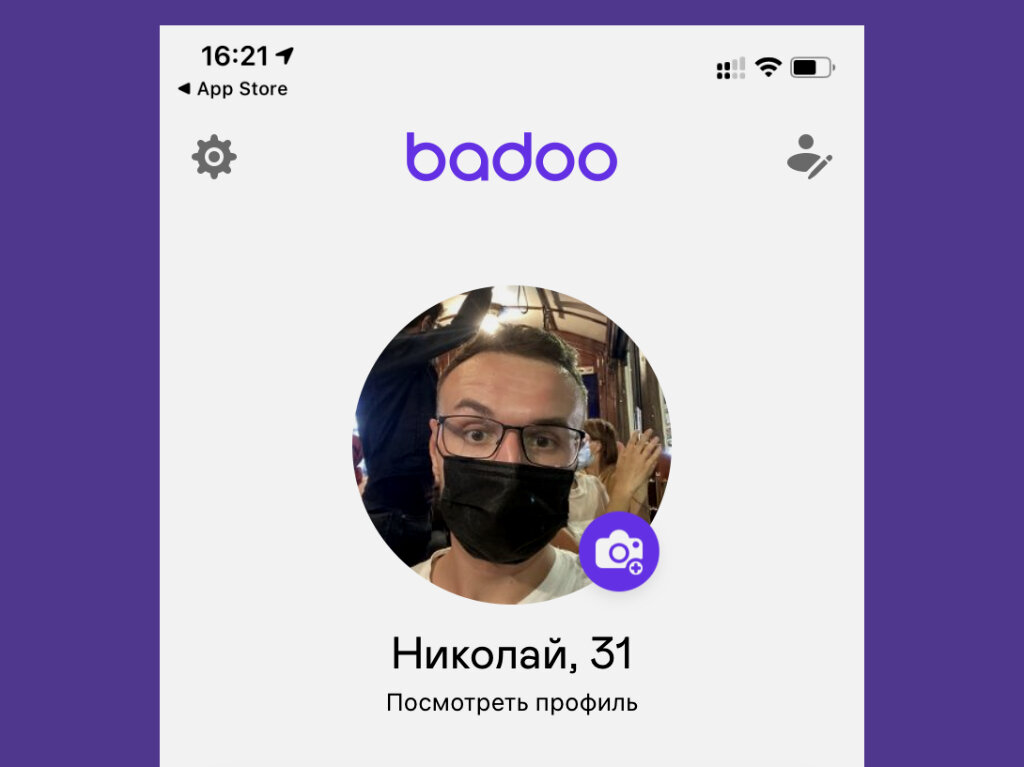 Как удалить аккаунт в Badoo