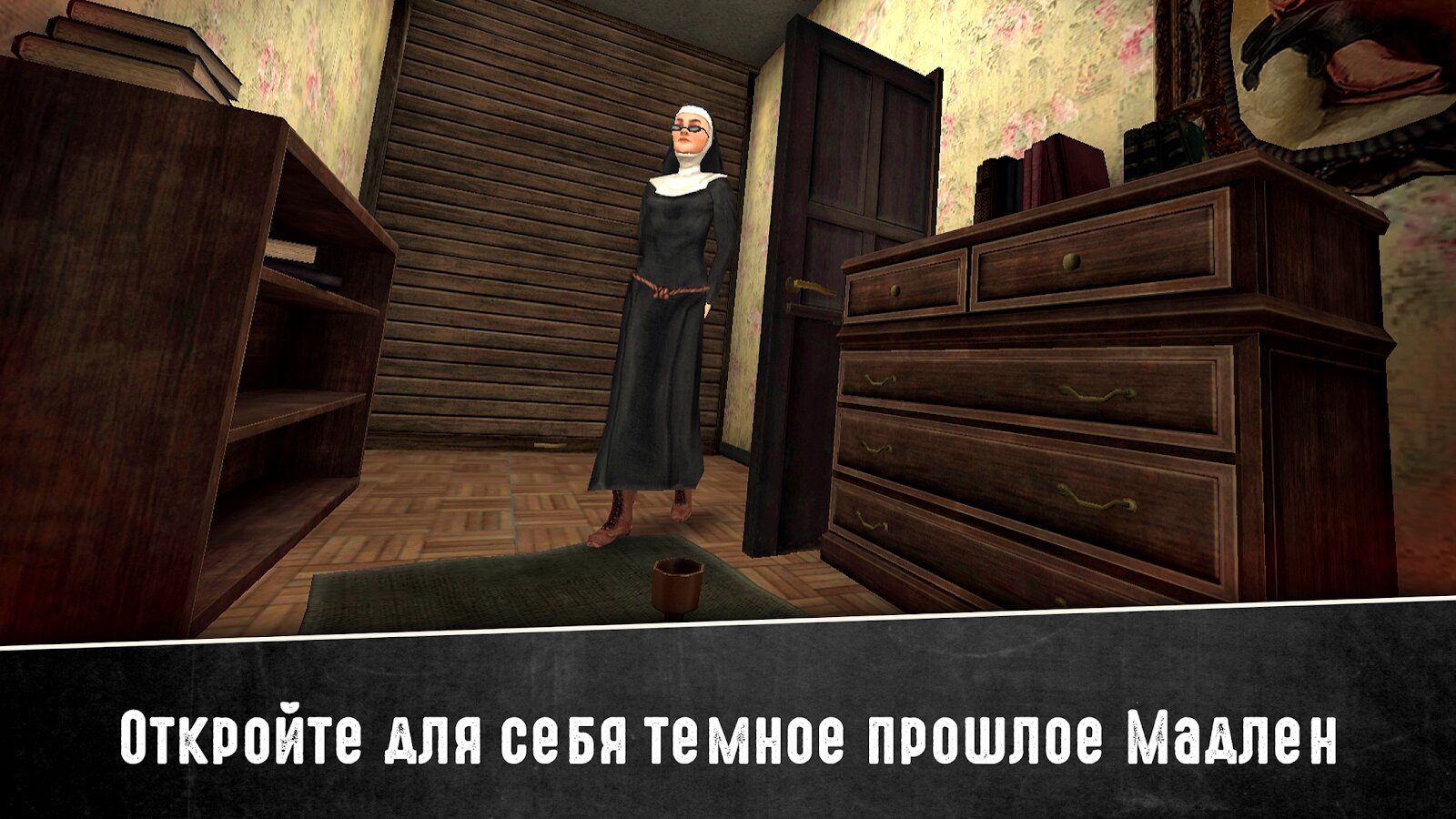 Скачать Evil Nun 2 1.2.2 для Android, iPhone / iPad