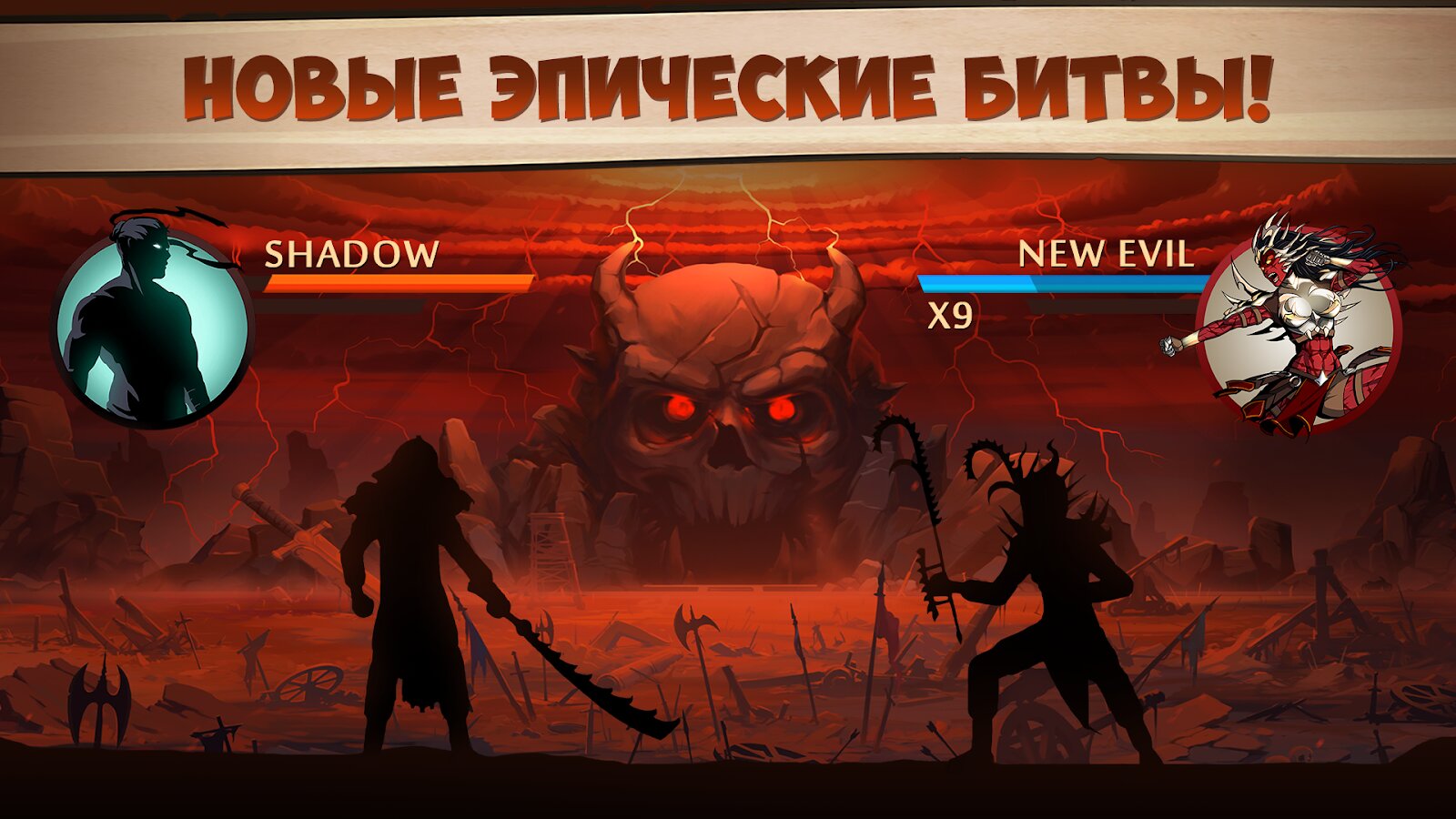 скачай shadow fight 2 на телефон (100) фото